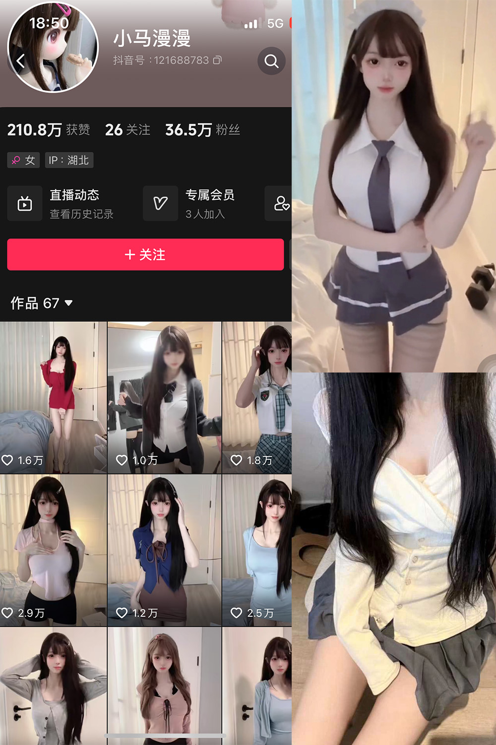 小马漫漫 微密圈 NO.001期