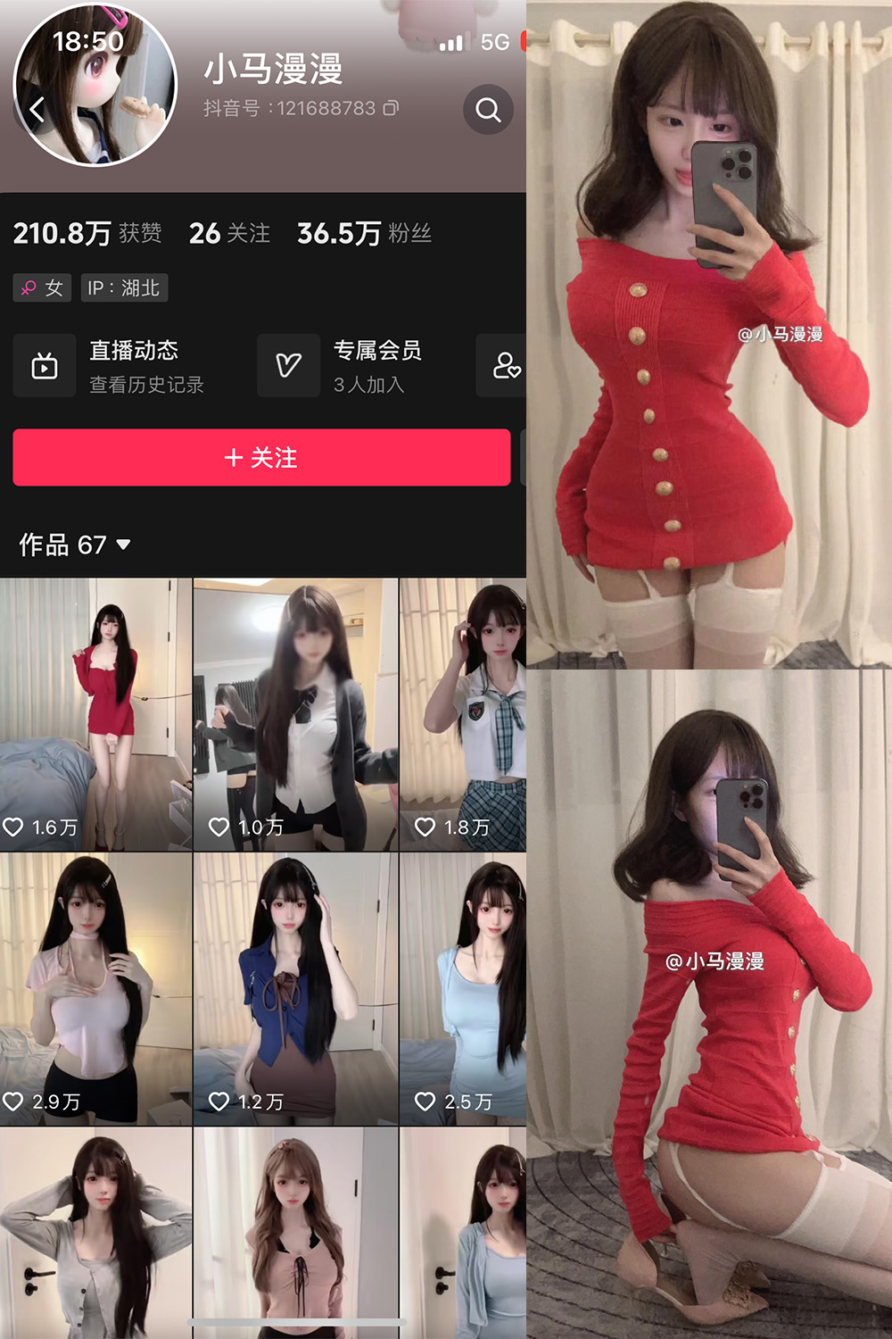 小马漫漫 微密圈 NO.015期